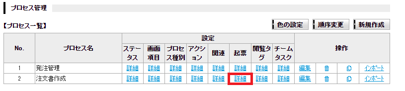 20240306-5.png
