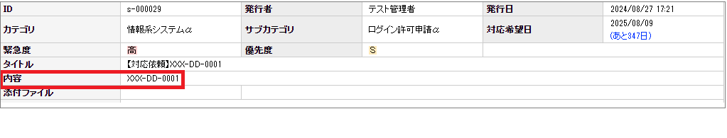 20240827-2.png
