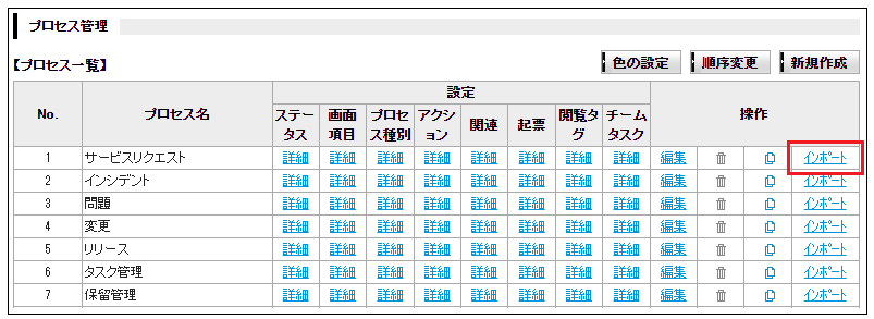 20240913-01.png